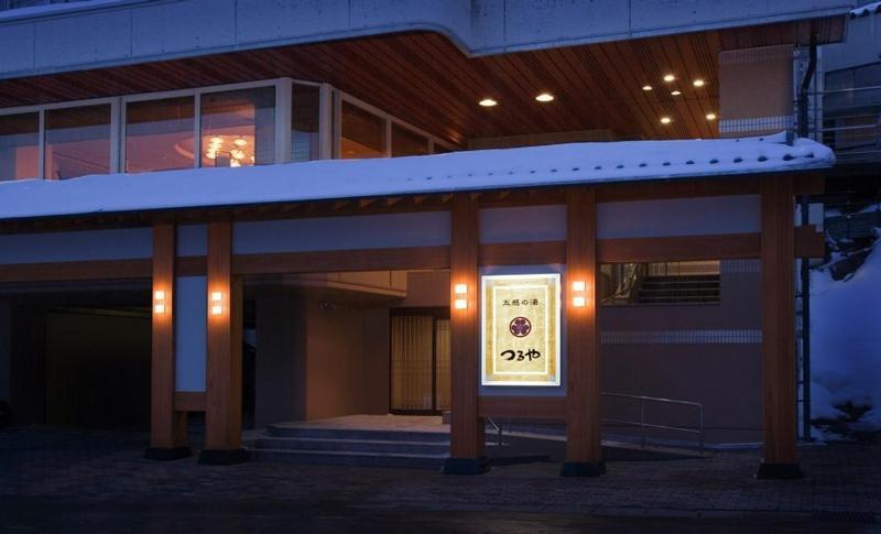 Gokan No Yu Tsuruya Yamagata  Exterior foto